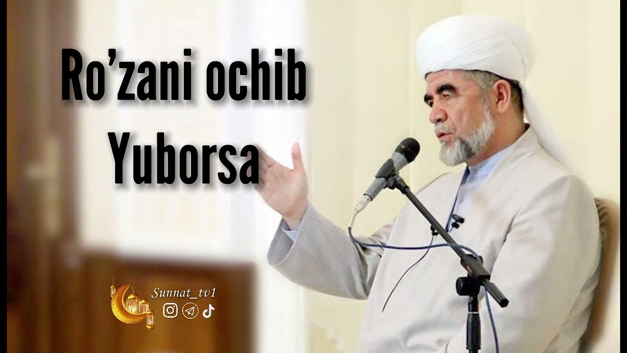 Ro’zani ochib yuborsa |  🎤 Шайх Муҳаммад Содиқ раҳимаҳуллоҳ