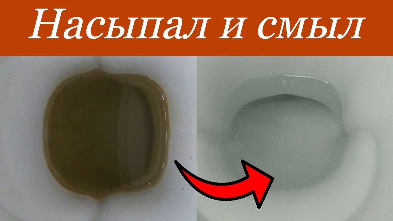Как  очистить УНИТАЗ от известкового НАЛЁТА и МОЧЕВОГО камня без усилий! Способ проверен и работает!