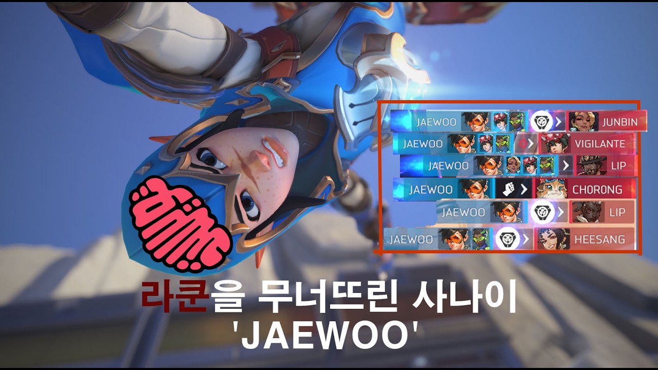 OWCS 부트캠프 우승팀 트레이서 재우 결승 리플 분석 (vs 크레이지 라쿤)