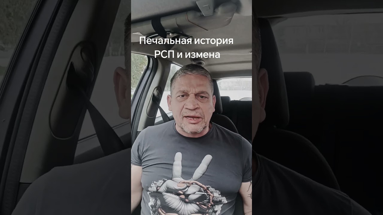 Печальная история о разведёнке с прицепом