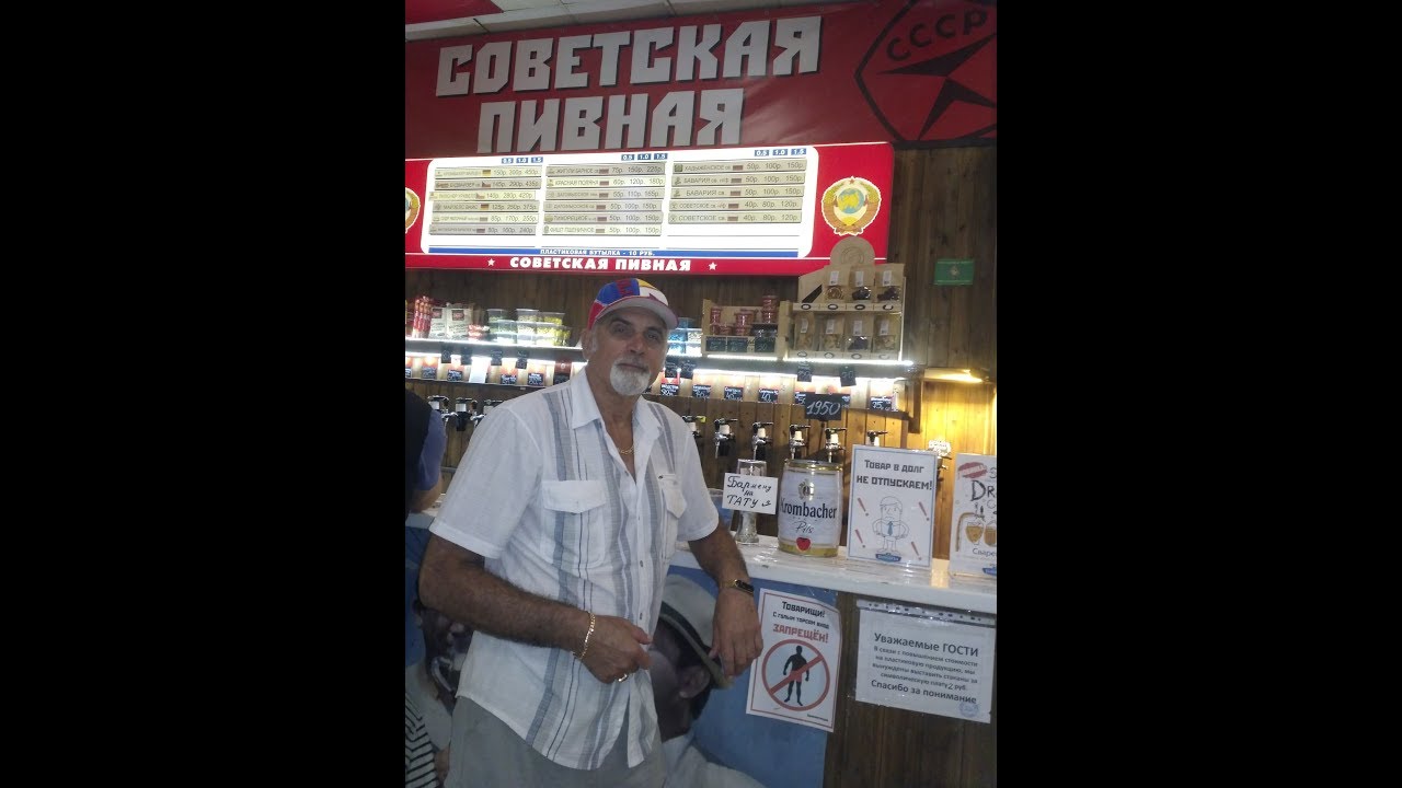 Хоста. Платановая улица.