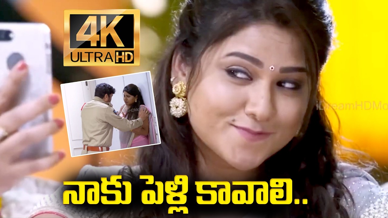 Romantic Telugu Movie | Posani Murali Krishna Movie Scene | Telugu Movie Scene