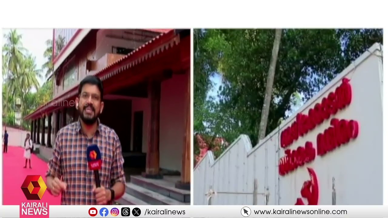 അഭിമാന സ്തംഭമായി അഴീക്കോടൻ സ്മാരകമന്ദിരം; കെട്ടിടോദ്ഘാടനം മുഖ്യമന്ത്രി ഇന്ന് നിർവഹിക്കും