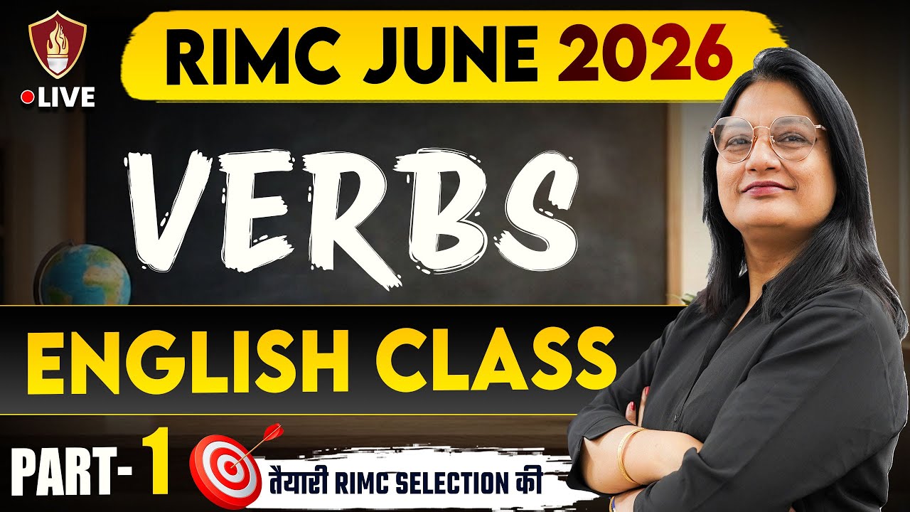 RIMC Entrance Exam Preparation | Verbs English Grammar | RIMC Online Coaching 2026