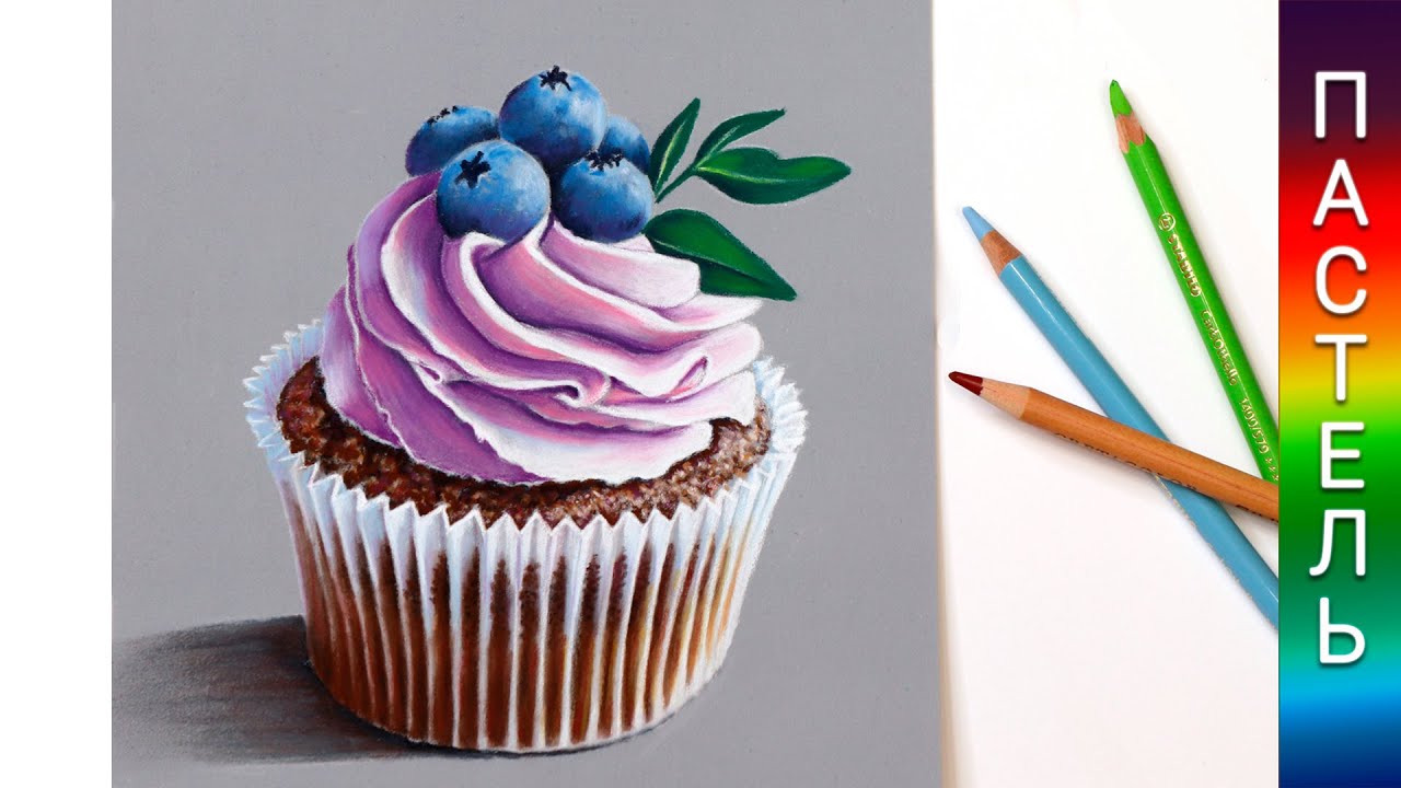 🧁 Как нарисовать капкейк пастельными карандашами ✏️ Ускоренный урок рисования пастелью