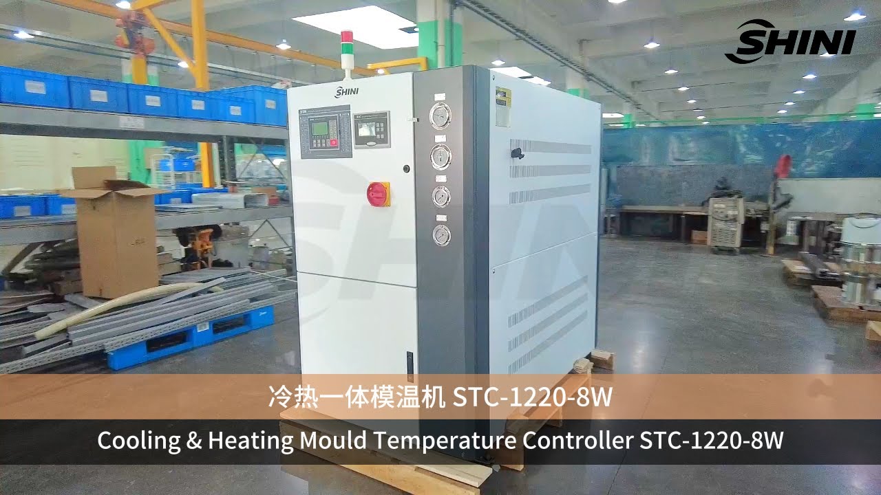 【SHINI】Heating and Cooling-Cooling & Heating Mould Temperature Controller STC-1220-8W