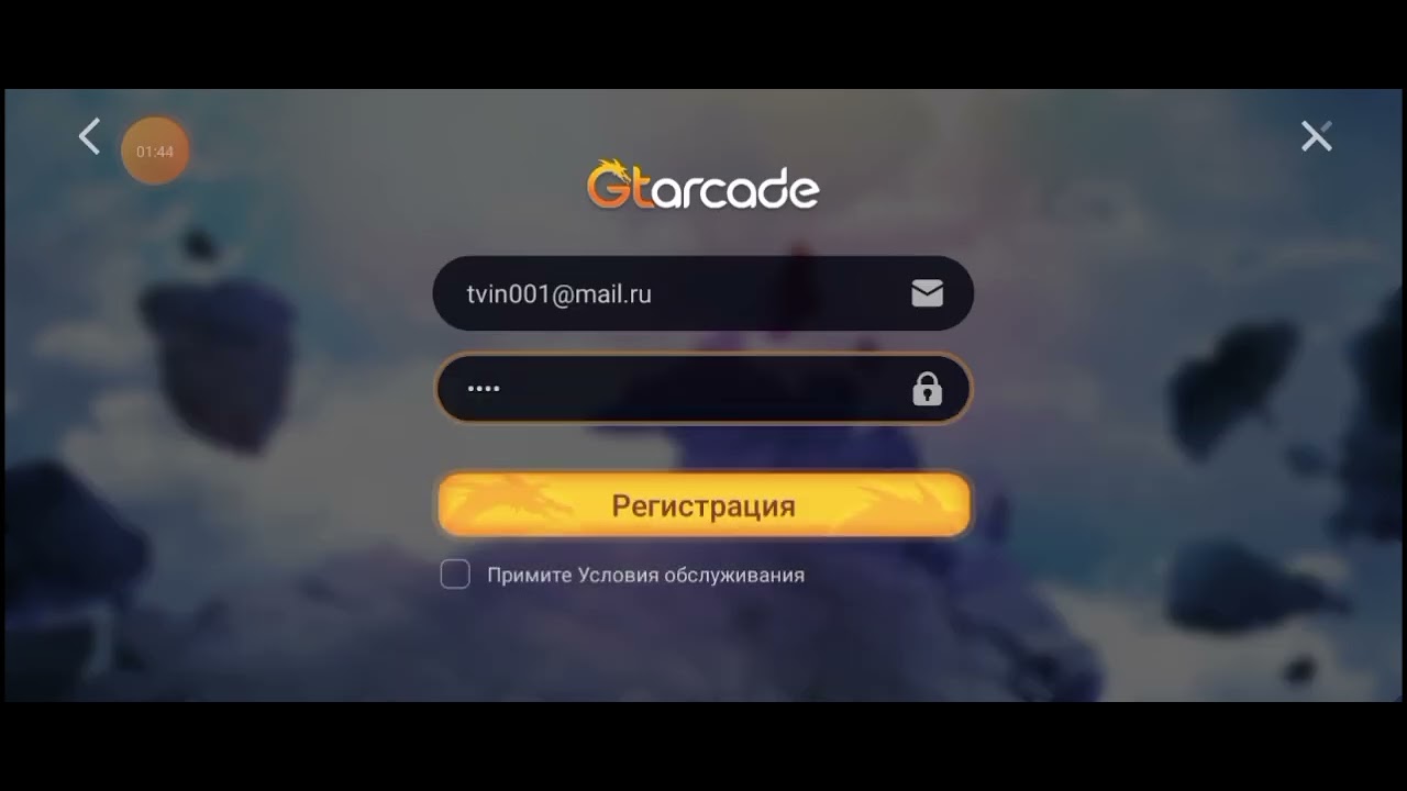 Лучший способ для создания твина в Legacy of Discord