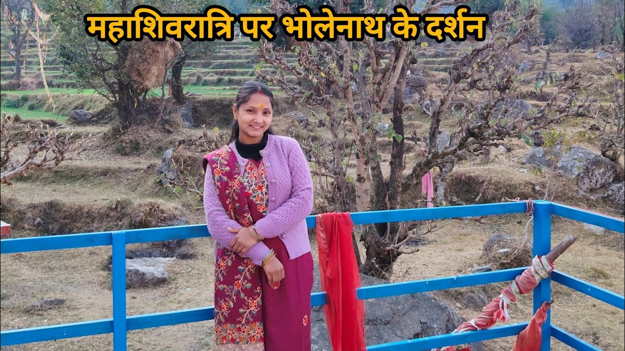महाशिवरात्रि पर गोपीनाथ मंदिर में उमड़ी भक्तों की भारी भीड़🙏🕉️#mhashivratri ♥️@ravinanegivlogs9885 