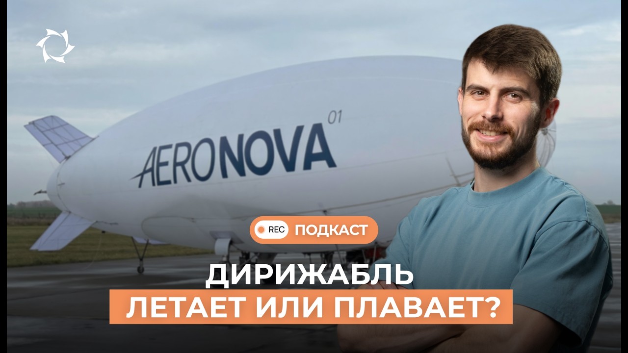 Подкаст СВОИМИ СЛОВАМИ | По трудам Александра Кириллина