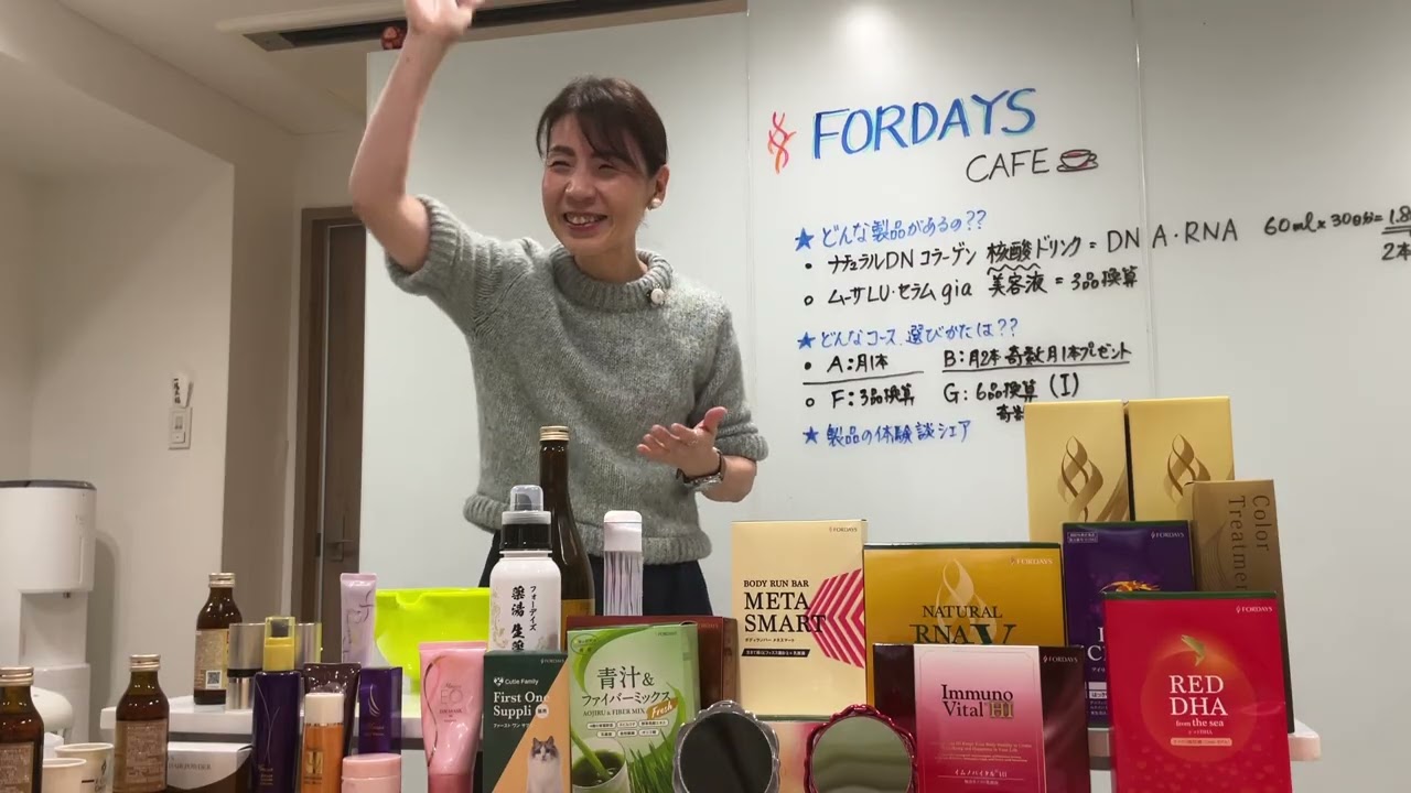 フォーデイズお茶会