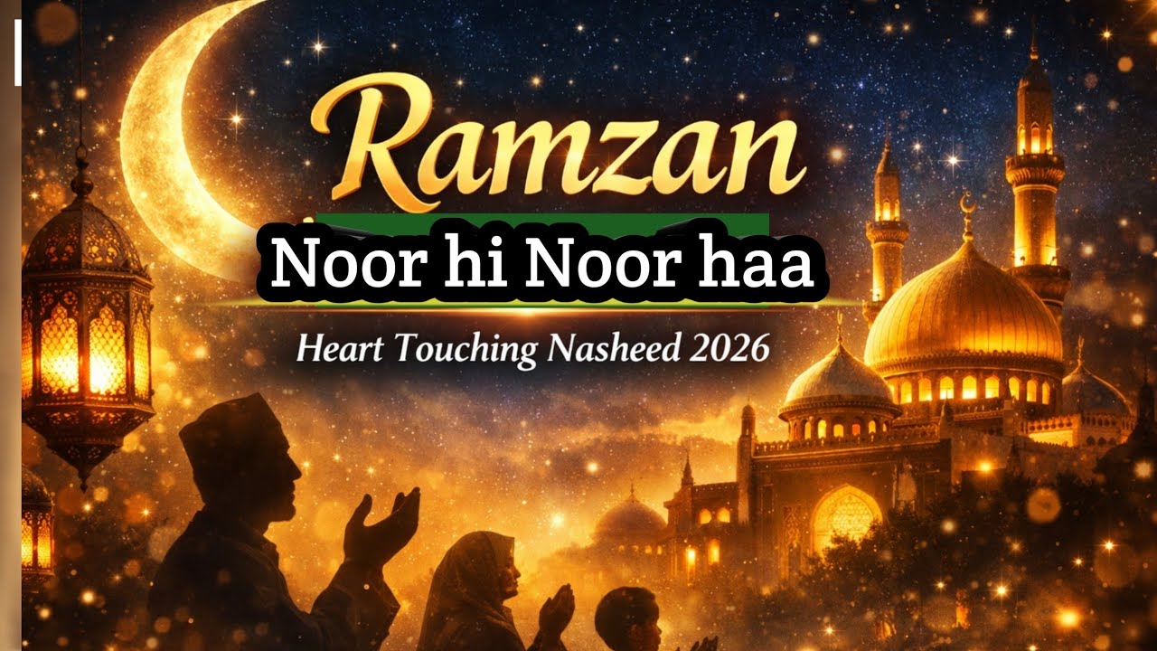 Ramadan Special Nasheed 2026 | Most Emotional Ramzan Kalam