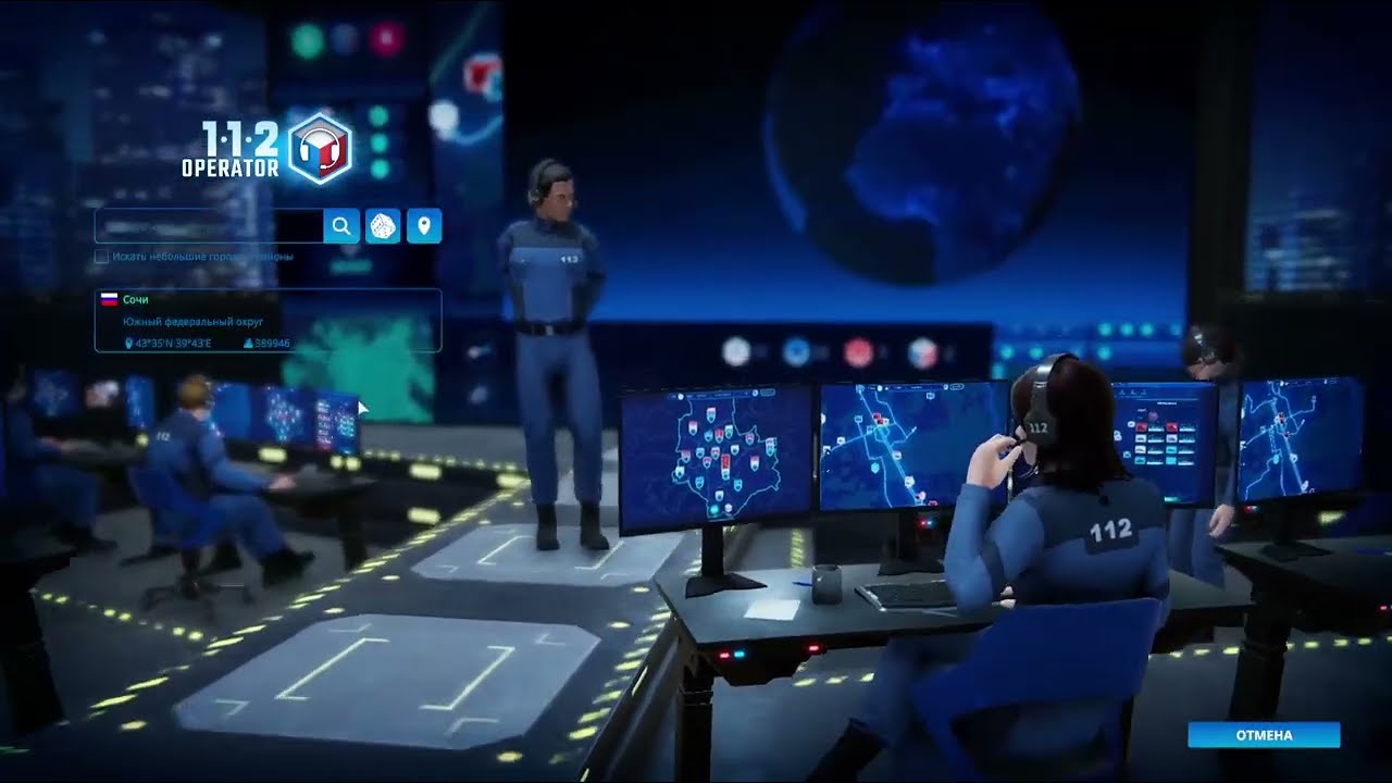 112 operator #3  (Москва) Неудачная псих поддержка