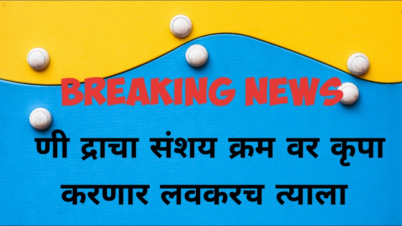 इंद्रा राणीचा संशय विक्रम वर होणार विक्रम ची पोलखोल