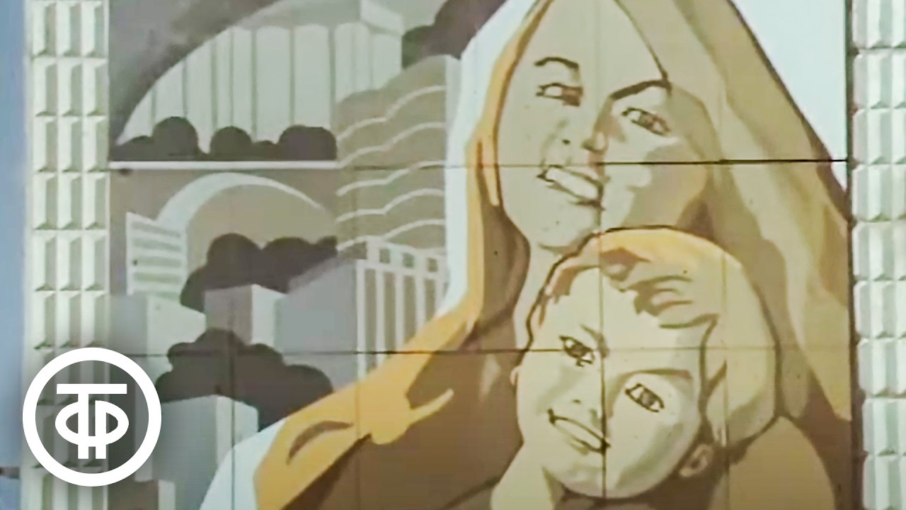Грозный. Традиции и современность (1987)