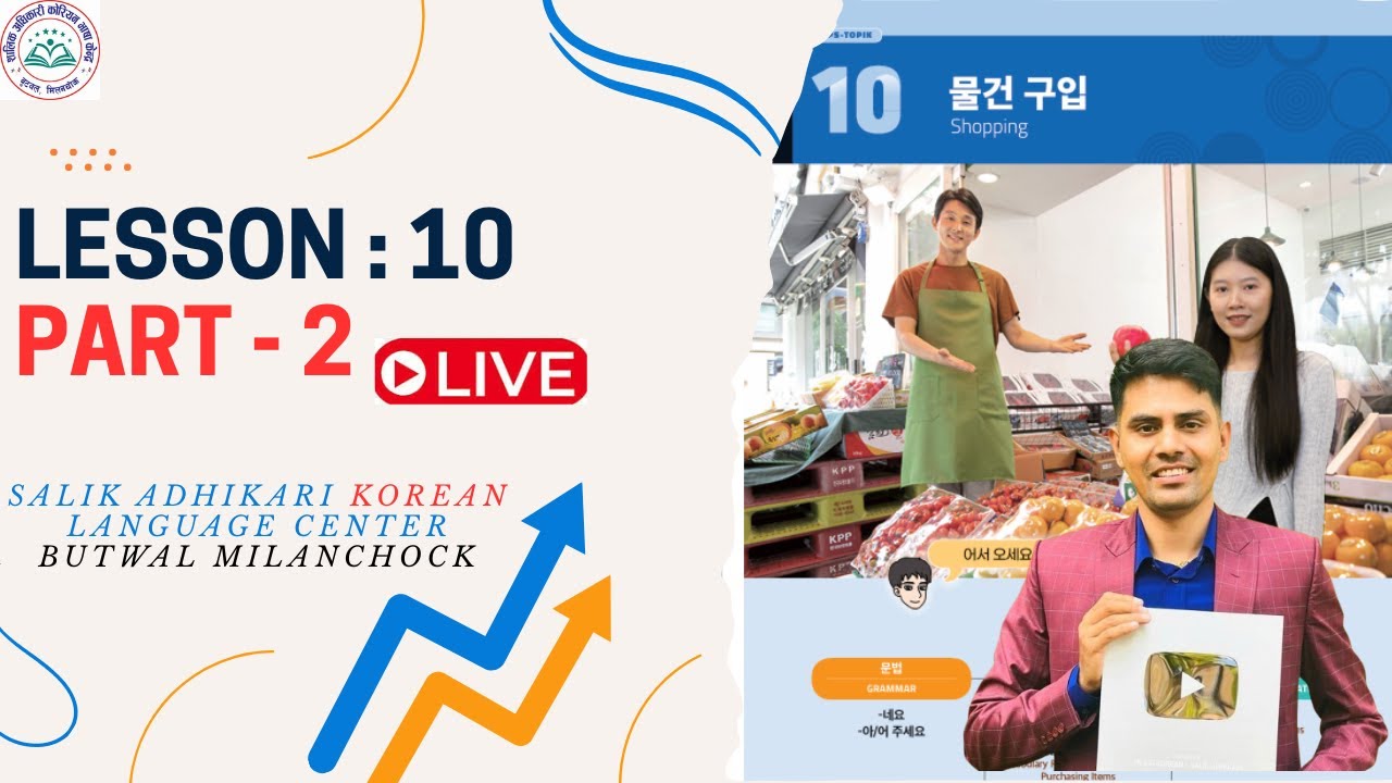 Chapter: 10 || Part 2 || Eps Topik New Book || Salik Adhikari Korean Language Center Butwal