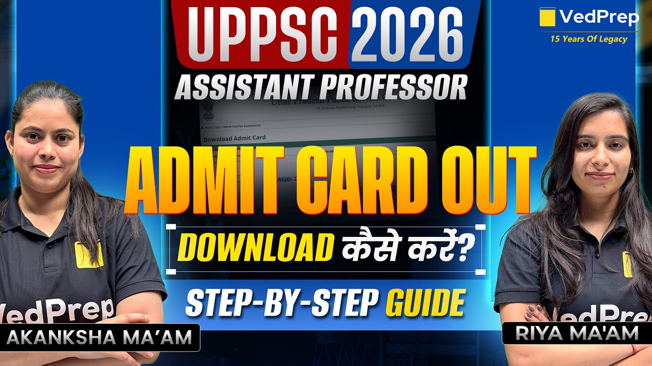 UPPSC Assistant Professor 2026 🔥 Admit Card OUT Now | How To Download Step-by-Step Guide | UPPSC 26