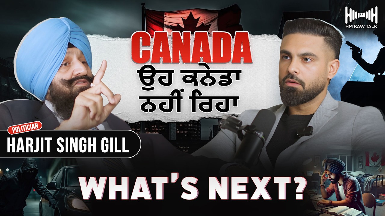 ਦਰਵਾਜ਼ੇ ਤਾਂ ਖੋਲ ਤੇ ਸਾਂਭੂ ਕੌਣ | Harjit Singh Gill - Hm RawTalk
