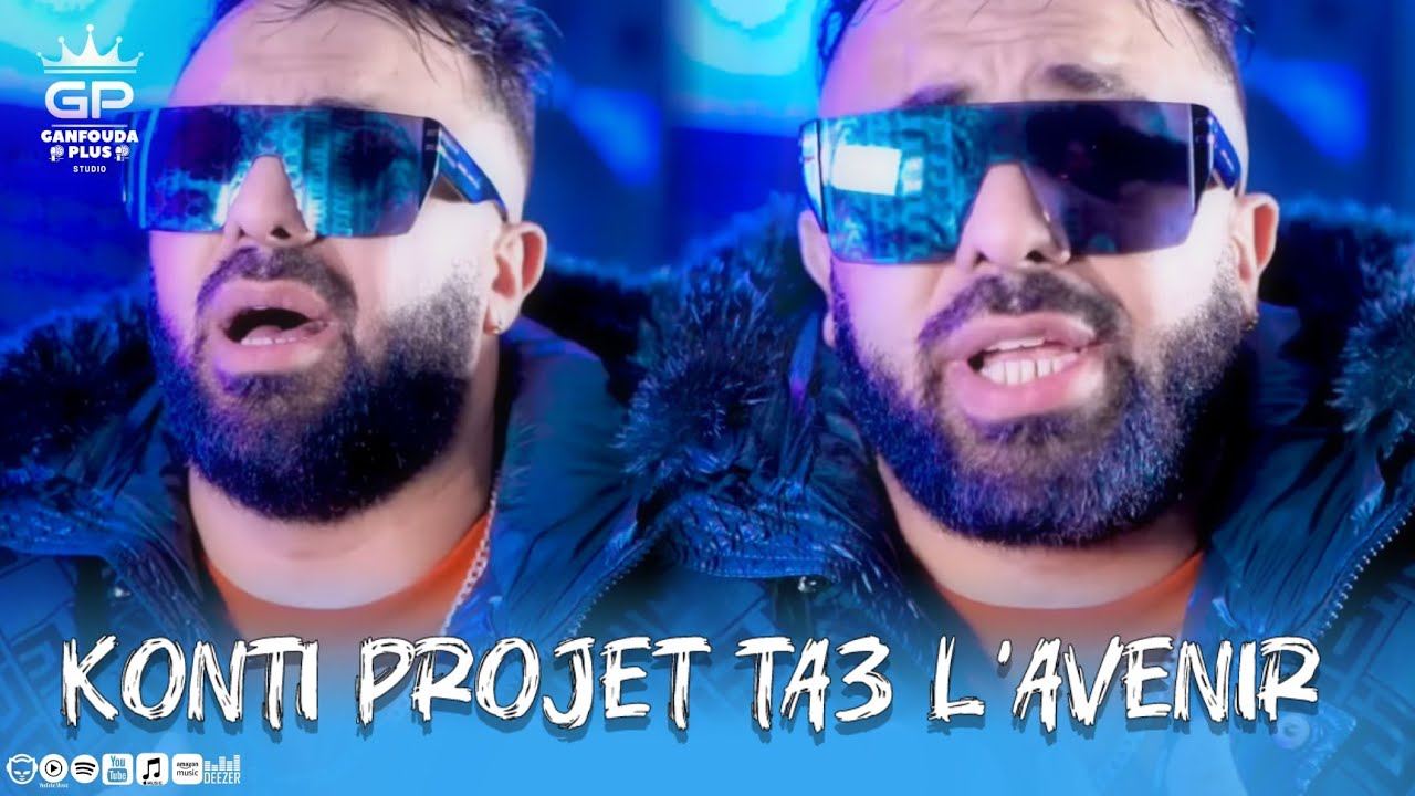 hbib himoun 2025 - Neswisidi nekamalha mâl  - clips officiel 2025