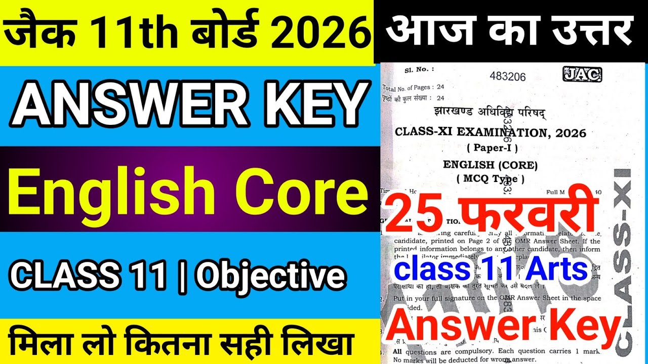 🔴Answer Key English Core Class 11 Jac Board 2026 | Jac Board Class 11 English Core Answer Key 2026