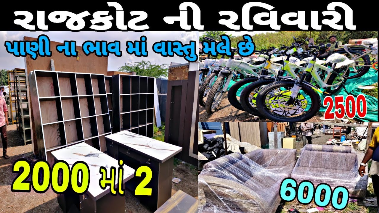 Rajkot ni Ravi vari #rajkot
