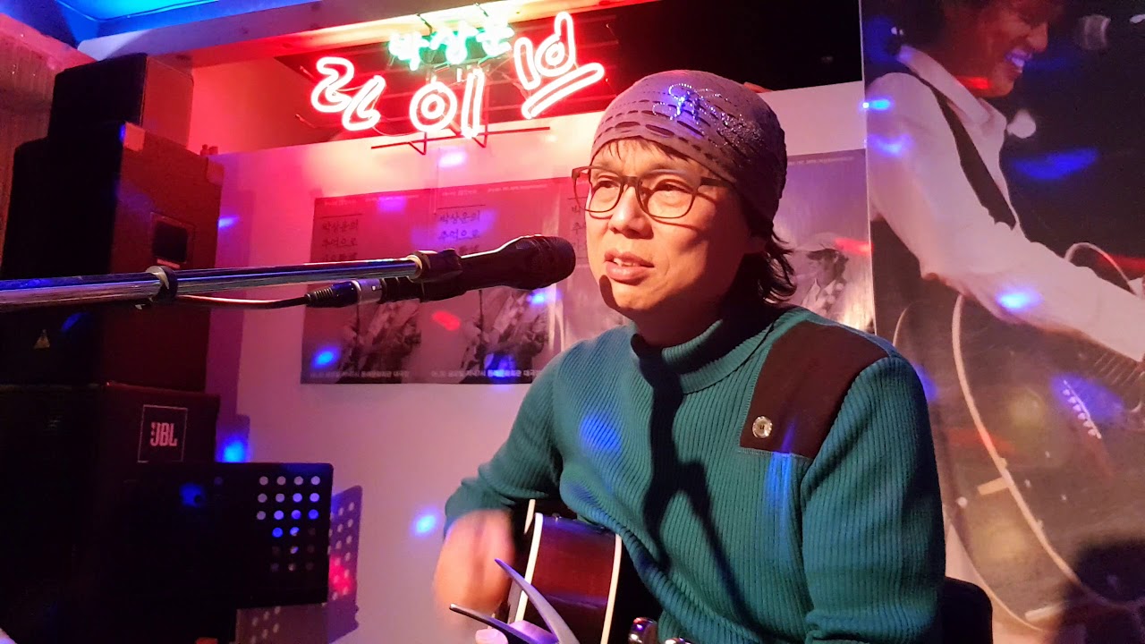 짐이된사랑.박상운라이브
