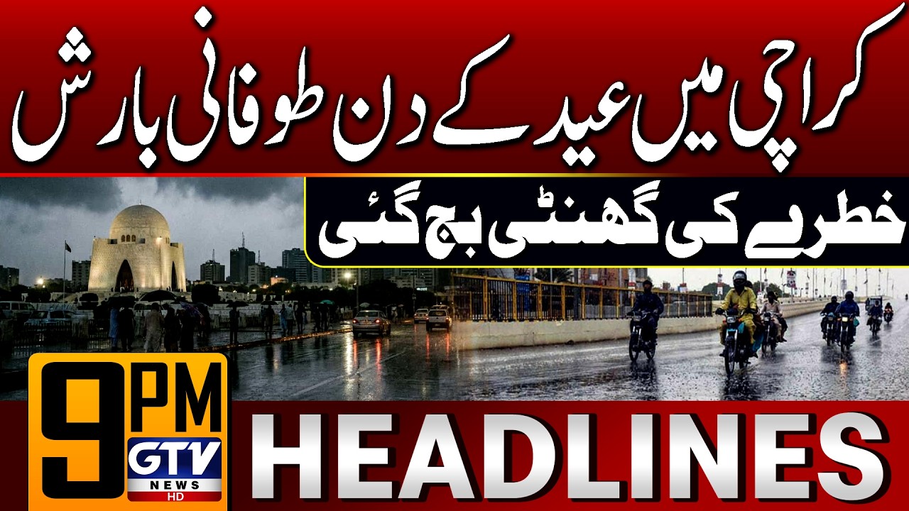 Karachi Faces Severe Rainstorm On Eid? | Karachi Weather Updates | 9 PM News Headlines | GTV News