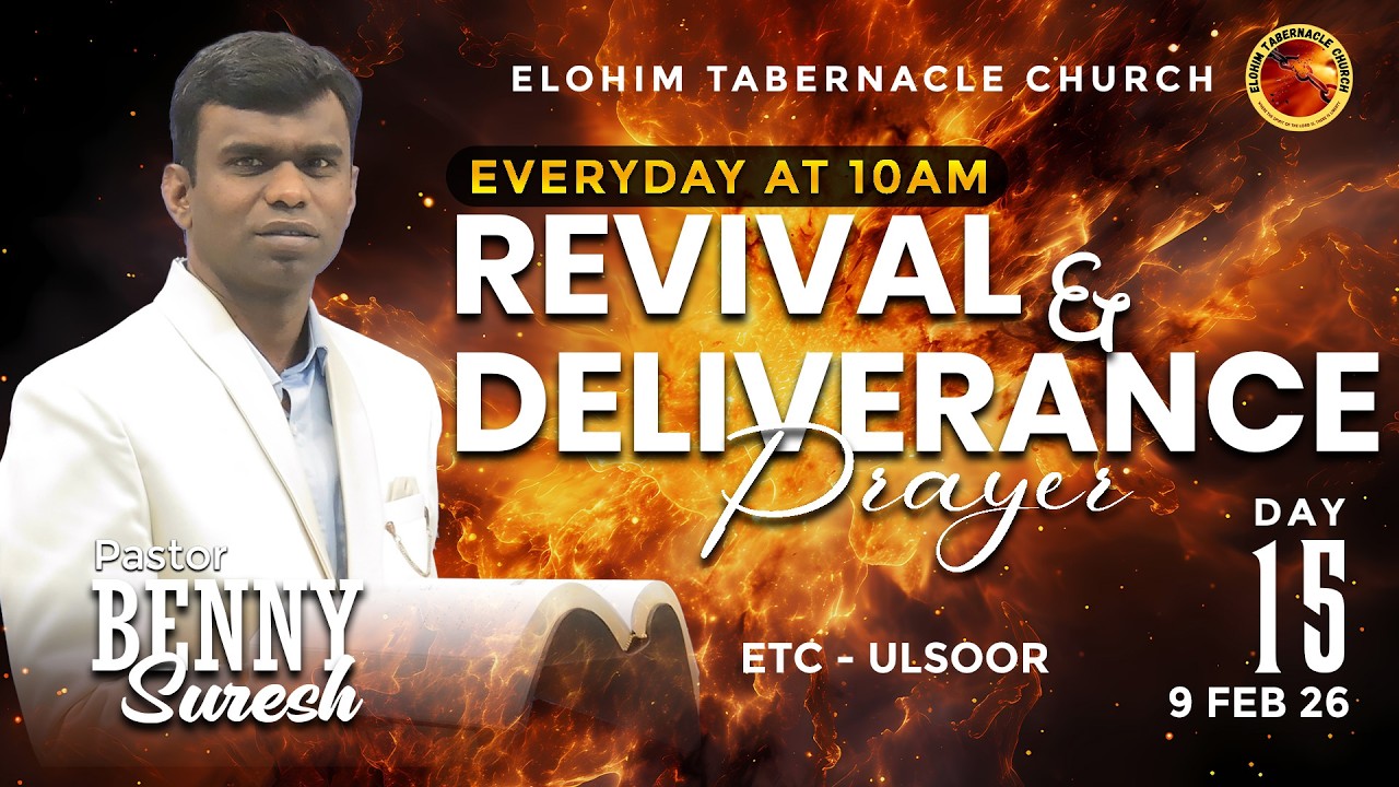 Day 15 | 9th February 2026 | Revival and Deliverance Prayer | Ps. Benny Suresh | ETC Bangalore