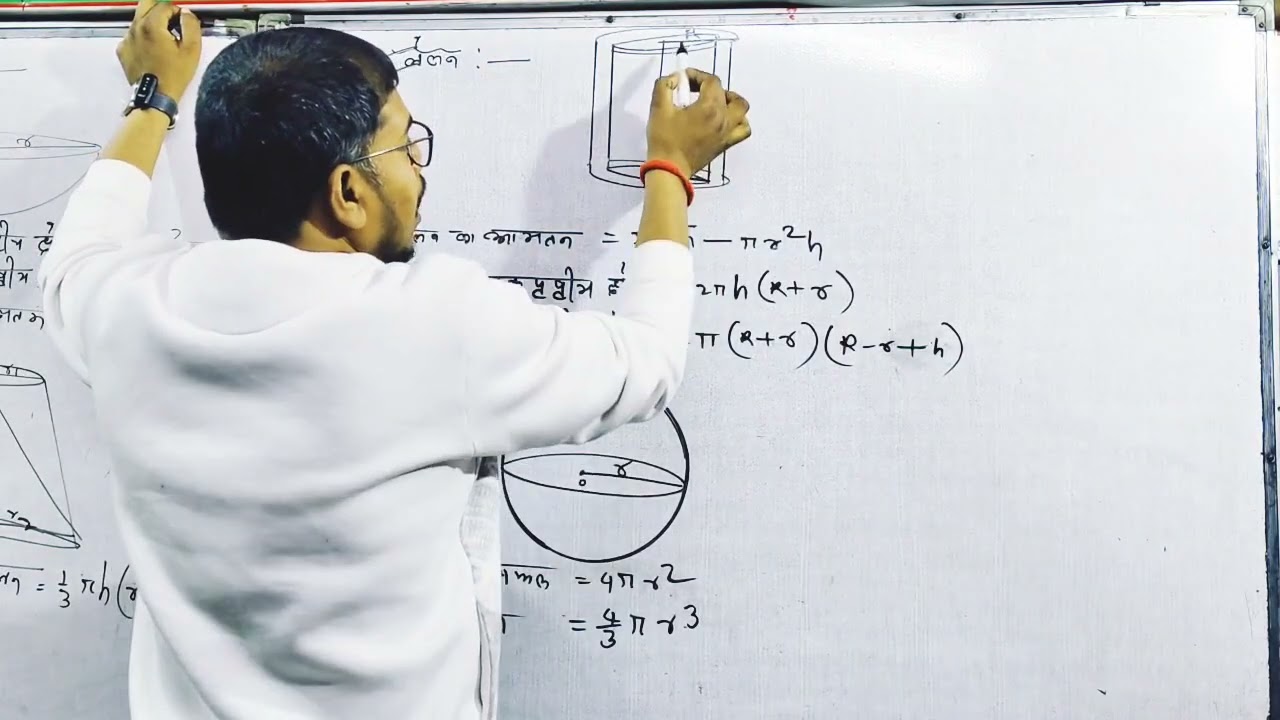 10th class math chapter-12||formula theory class