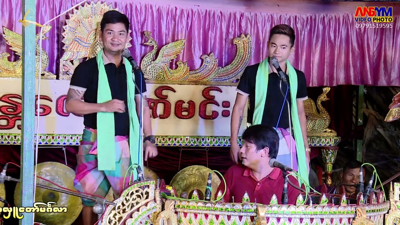 လူရွှင်တော် ဝိုင်းချစ် ပေါက်စိ ဆိုင်းဆင့် နှင့် ကံဆိုးကံကောင်း / သူခိုးကမုန့်ဖိုးပြန်ပေးရတဲ့ ဟာသ