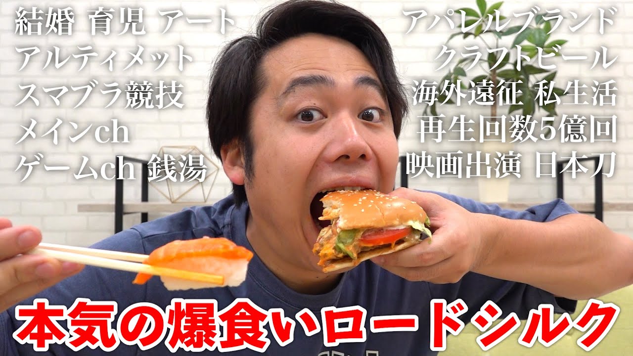 爆食いしたいから出前を頼みまくってここだけの話をします。