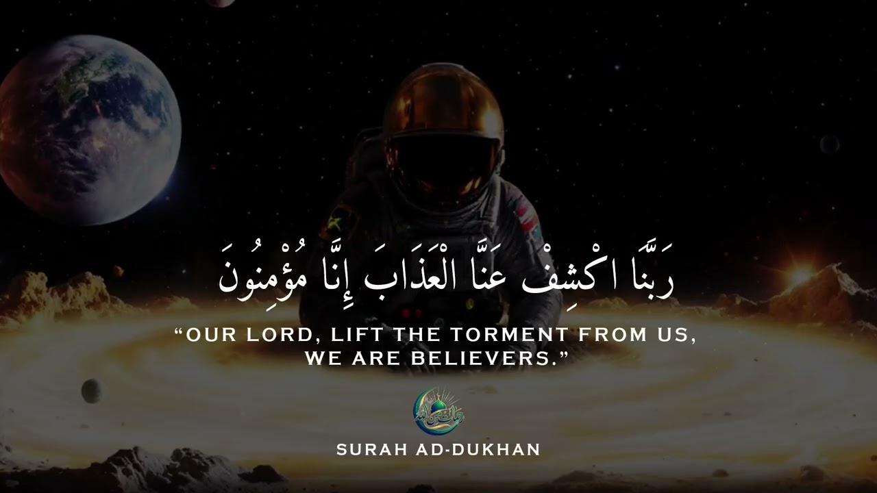 ساعة كاملة🕛🎧 | تلاوة تقشعر لها الأبدان بصوت محمد هشام | Reciter Mohamed Hesham | ❤️🎧