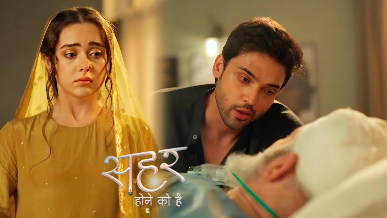 Seher Hone Ko Hai PROMO: Mahid Ne Saara Ilzaam Apne Upar Le Liya, Seher Ko Sahi Tehraya!