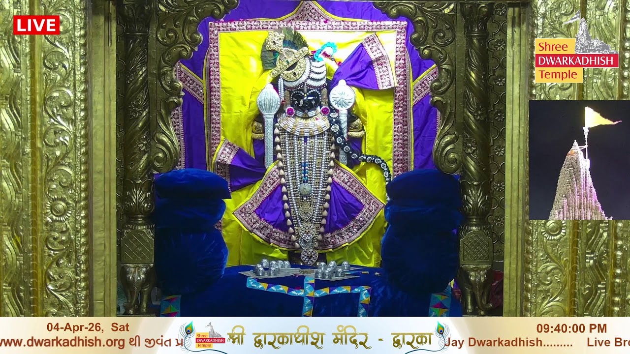Shri Dwarkadhish Mandir