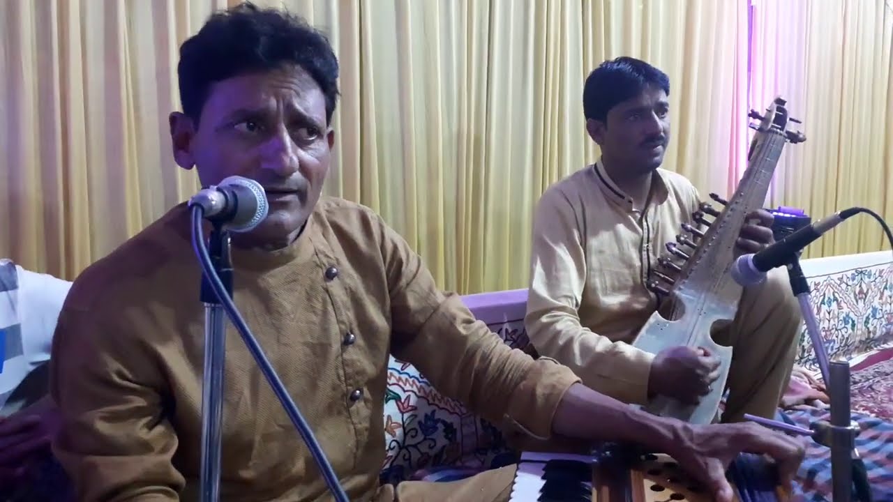 Beyi yita janano Kashmiri Song