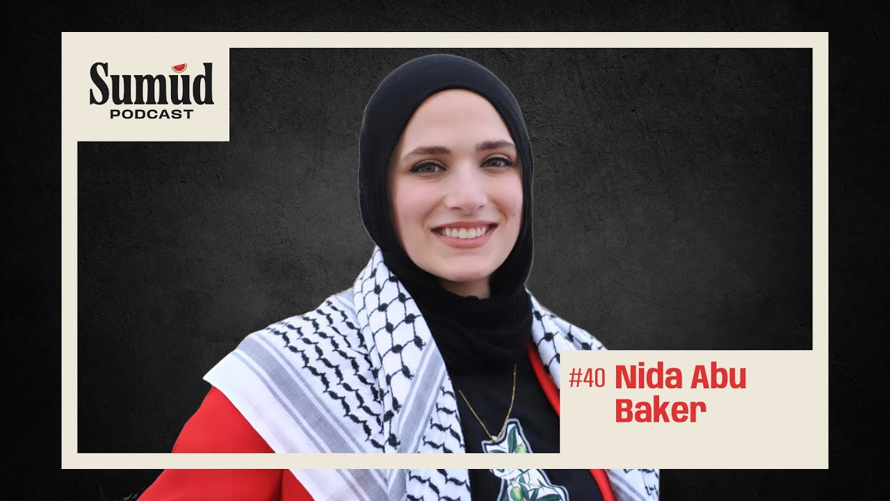Nida Abu Baker on Sumud Podcast | w/ Dr. Ed Hasan