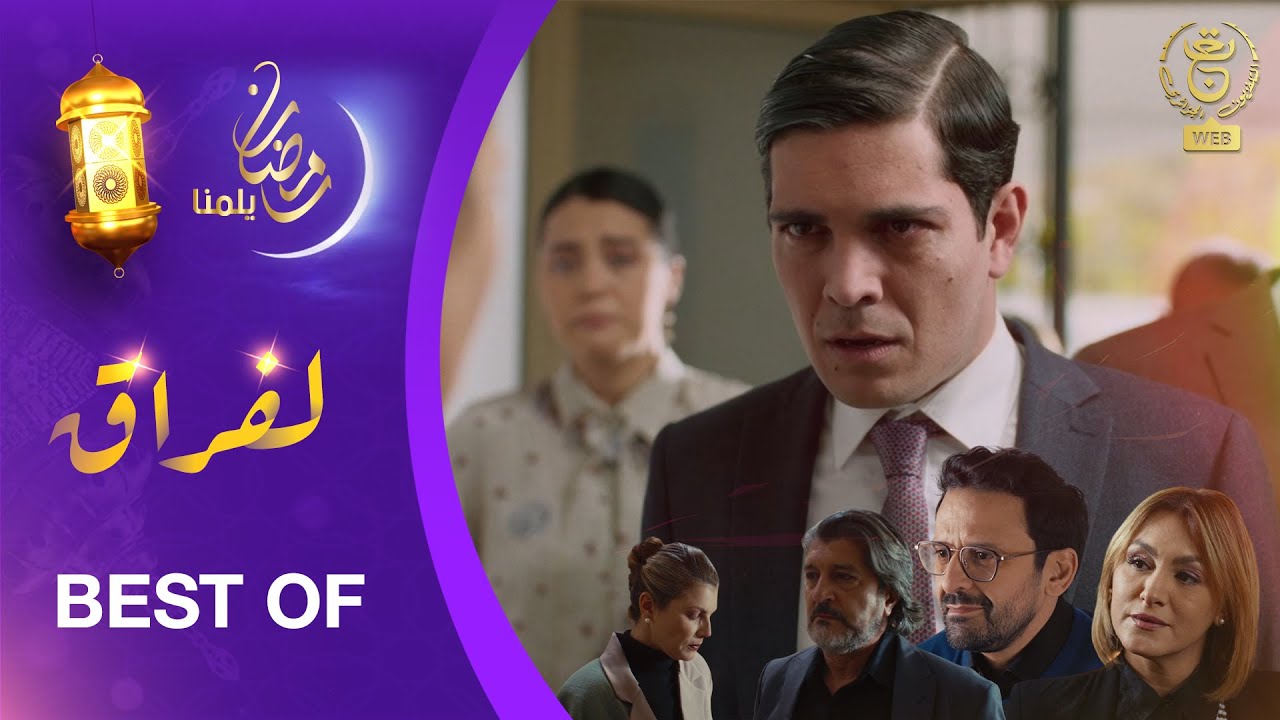 مسلسل 