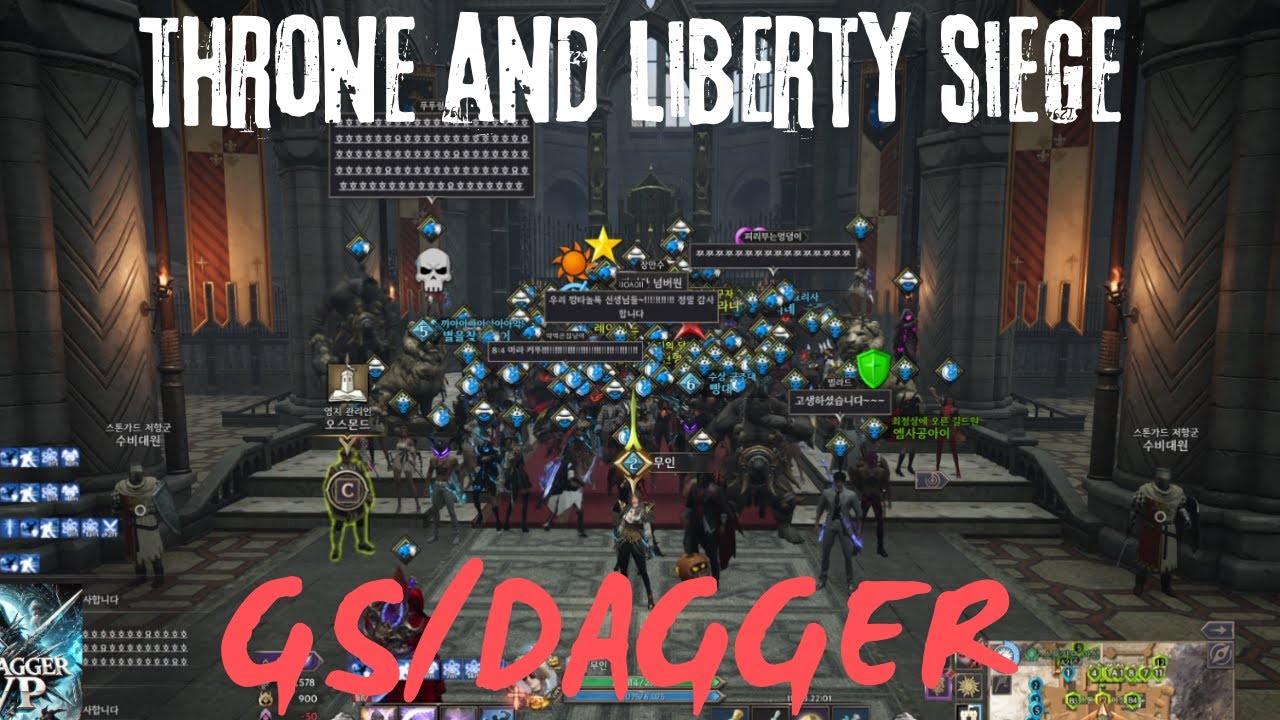Castle Siege War gs/dagger KR 4Guild vs China 7 Guild? Throne and Liberty