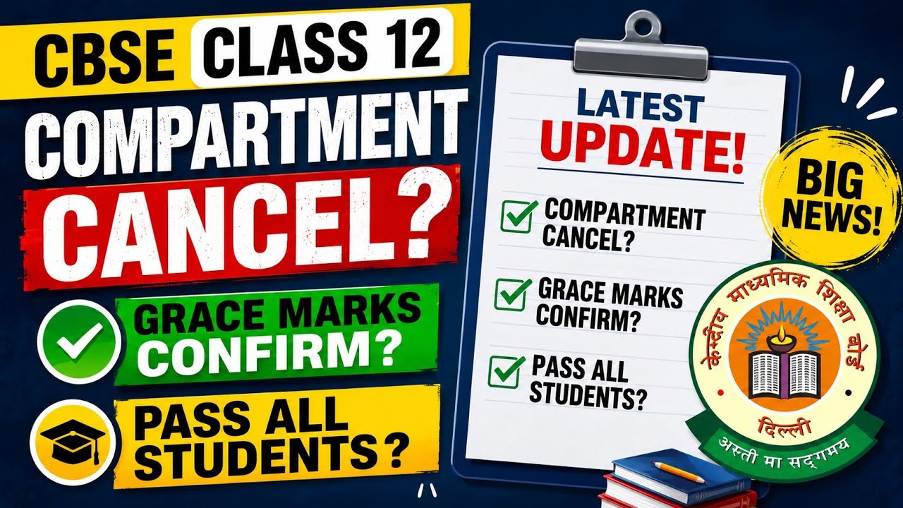Is the CBSE Class 12 Compartment Exam Cancelled?