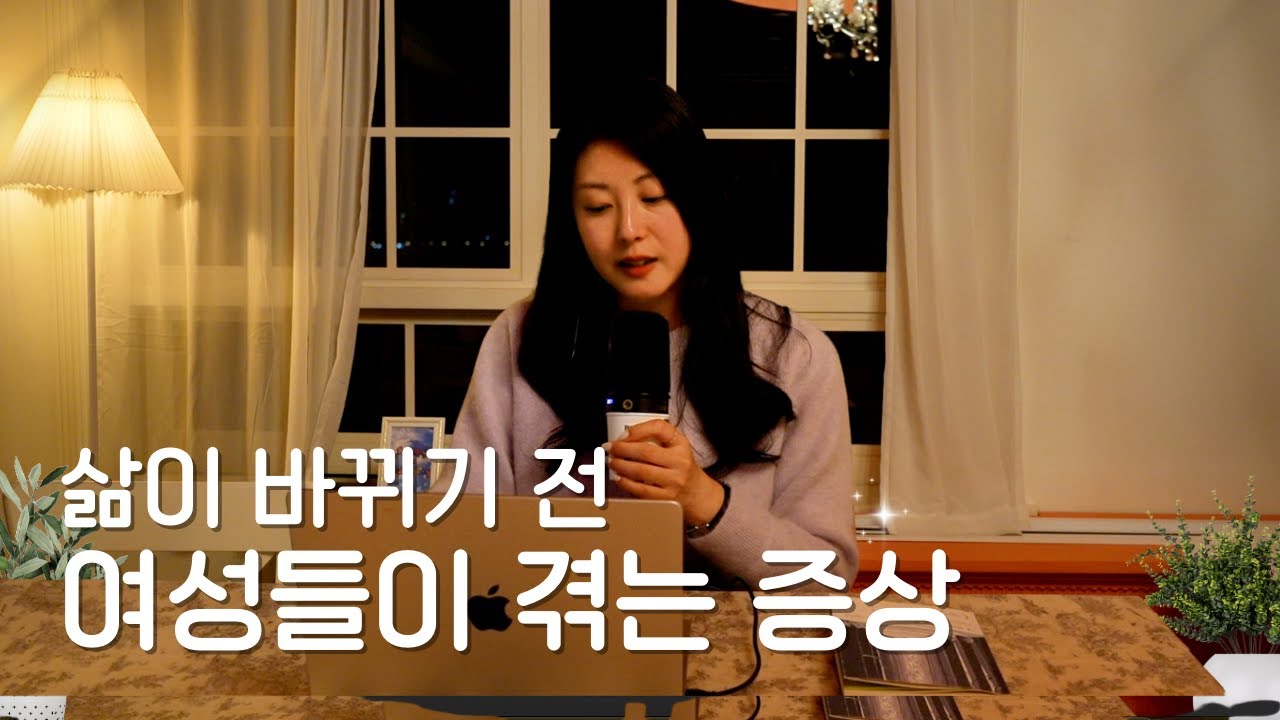 버려진 소녀가 여성 영웅으로 거듭나는 여정 10단계