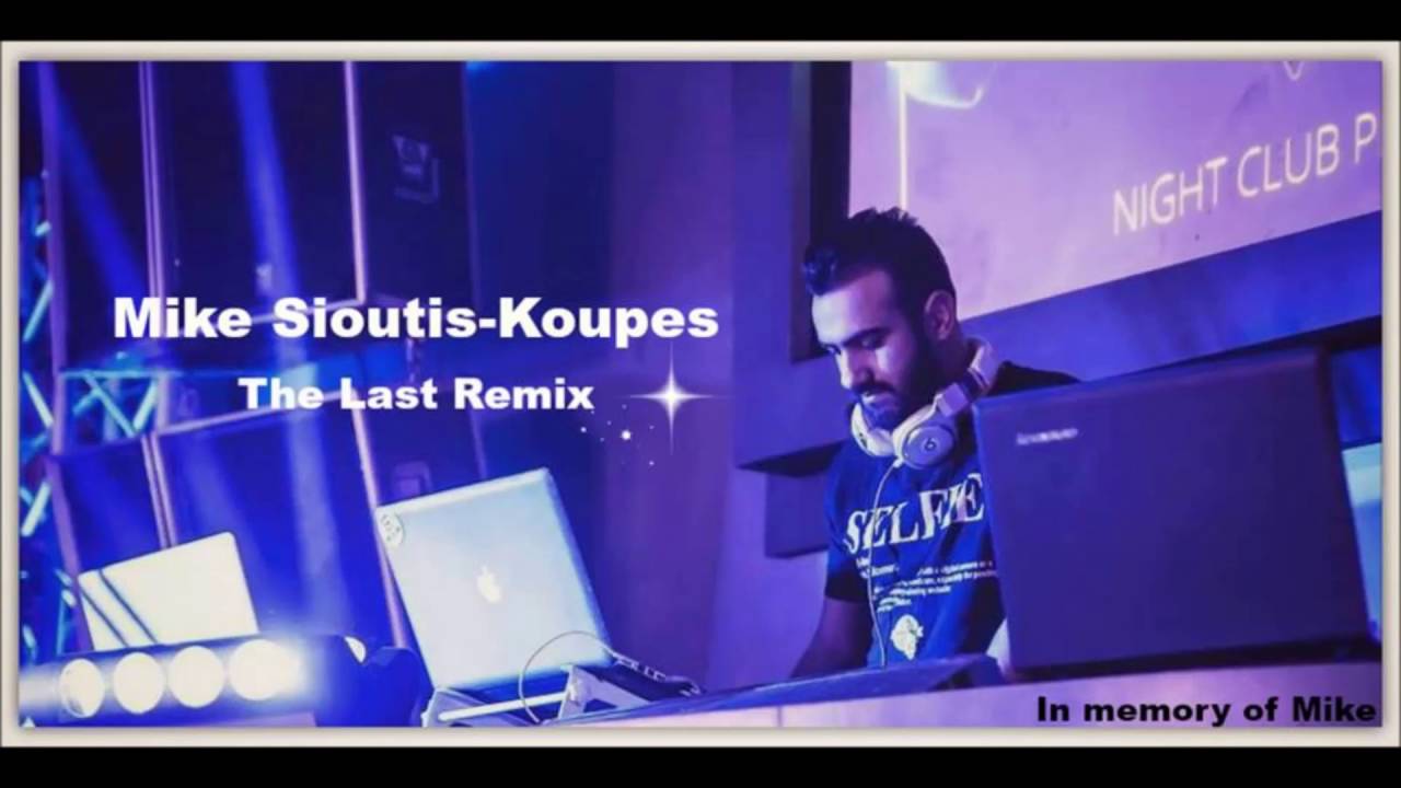 Mike Sioutis-Koupes (The Last Remix) Memorial