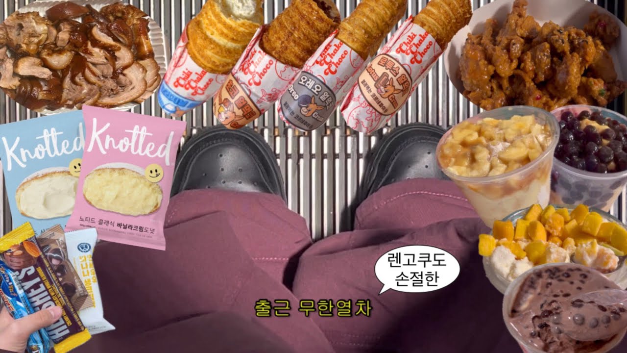 디저트 못참는 사람