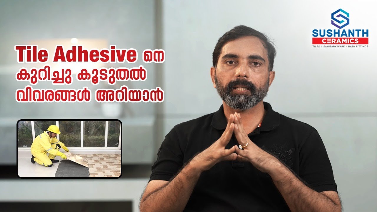 Tile Adhesive നെ കുറിച്ചു കൂടുതൽ വിവരങ്ങൾ അറിയാൻ