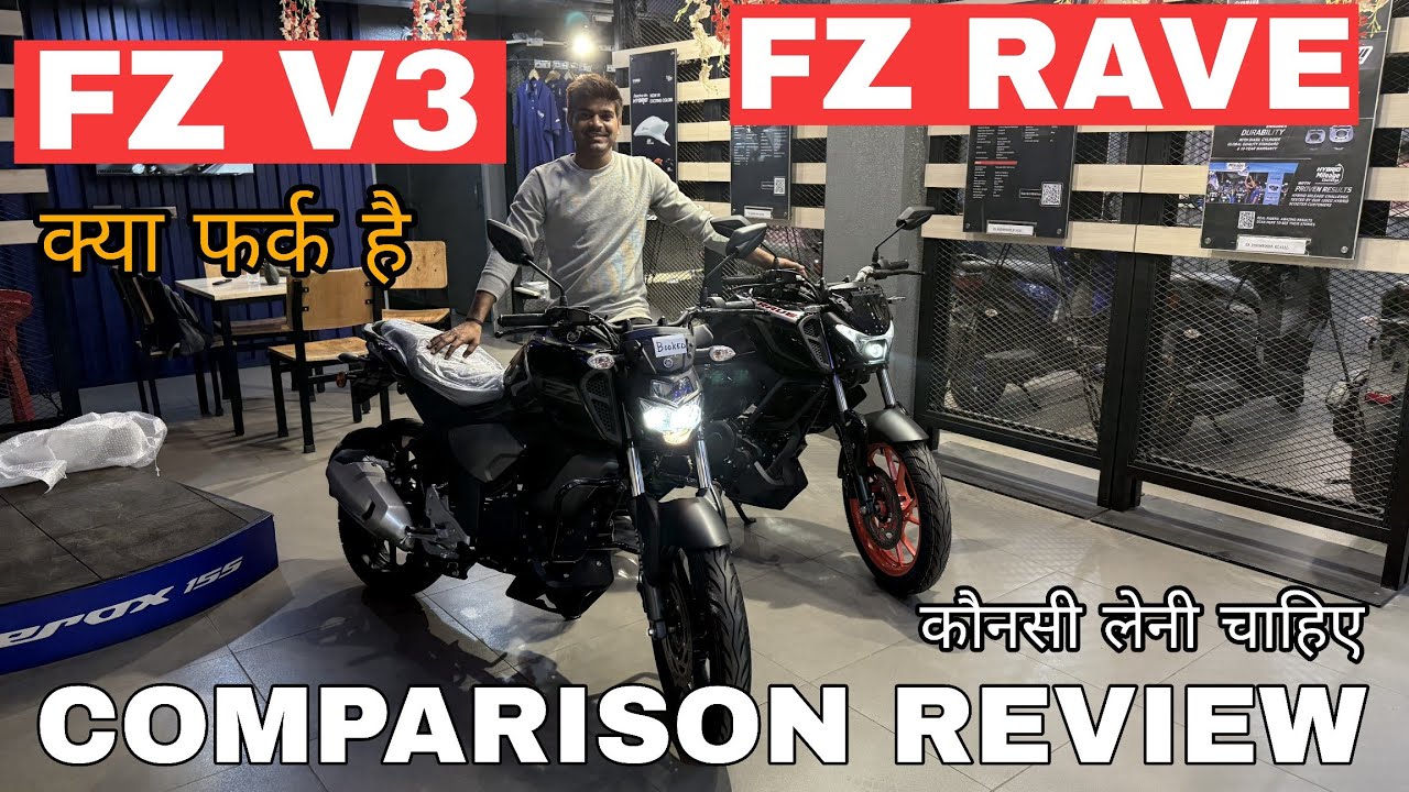 YAMAHA FZ V3 VS YAMAHA FZ RAVE II COMPARISON REVIEW II KYA DIFFRENCE HAIN DONO ME PRICE FEETURES