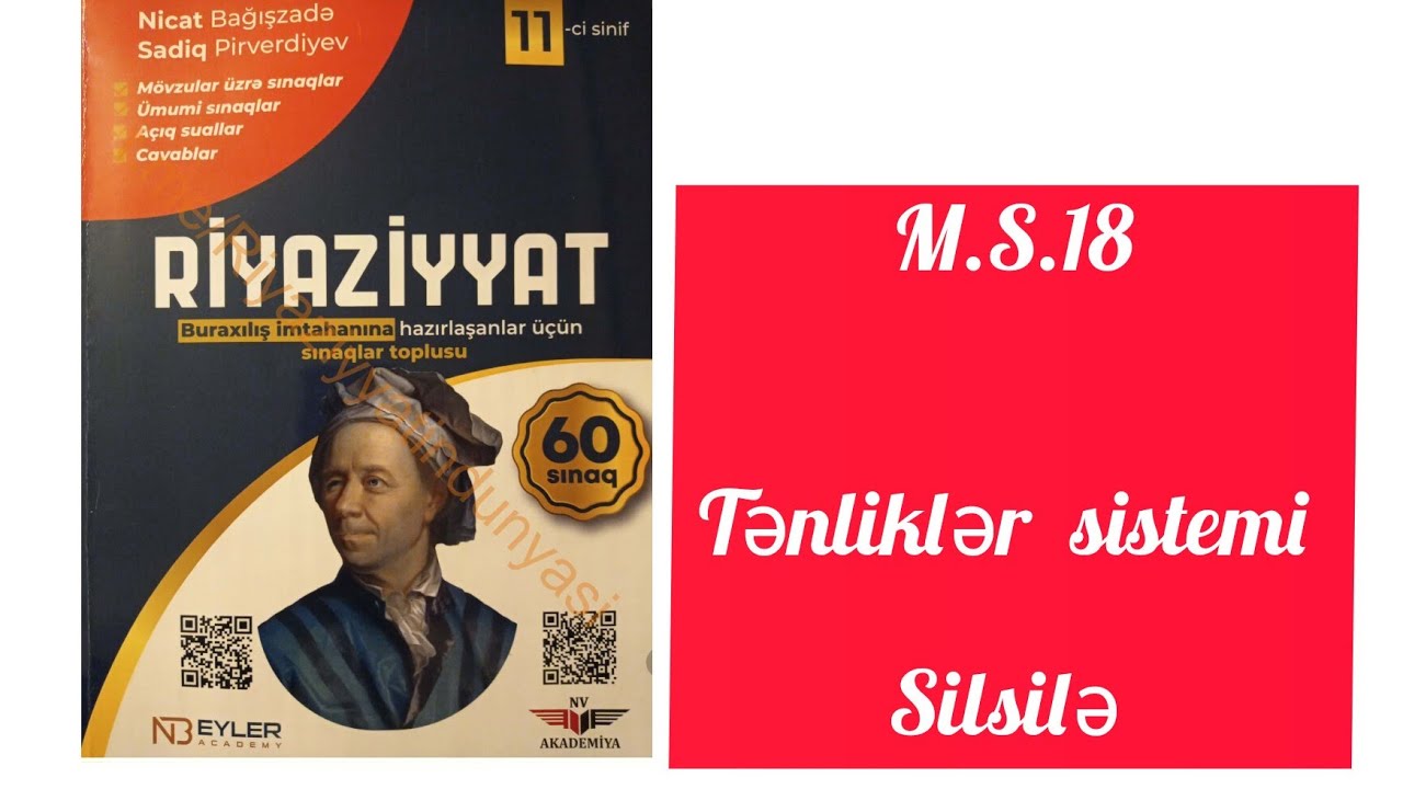 M.S.18 Tənliklər sistemi, Silsilə.Nicat Bagişzadə 60 sınaq #11cisinif #abituriyent #riyaziyyat #miq