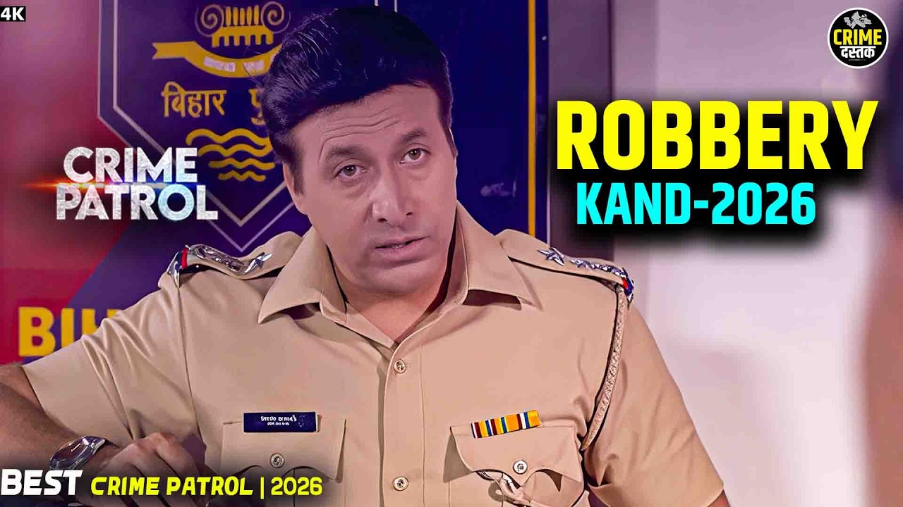 क्राइम पेट्रोल | इंसानियत हुई शर्मसार | Crime Dastak | True Incident