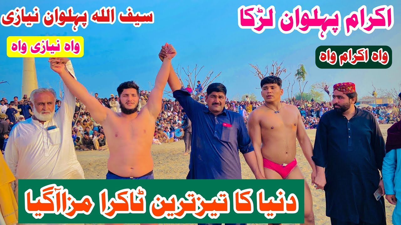 Saif Ullah Pehlwan Niazi Vs Ikram Pehlwan Lurka l Asghar official 11 February 2026