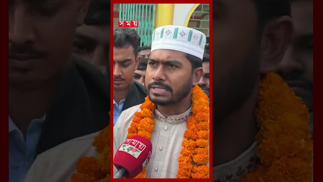 বিজয়ের মালা গলায় নিয়ে আল্লাহর কাছে শুকরিয়া আদায় নুরের #nurulhaquenur  #gonoodhikarparishad #election