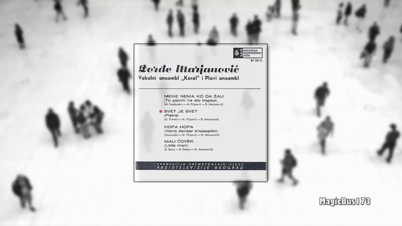 Đorđe Marjanović - Svet je svet (Pietre)