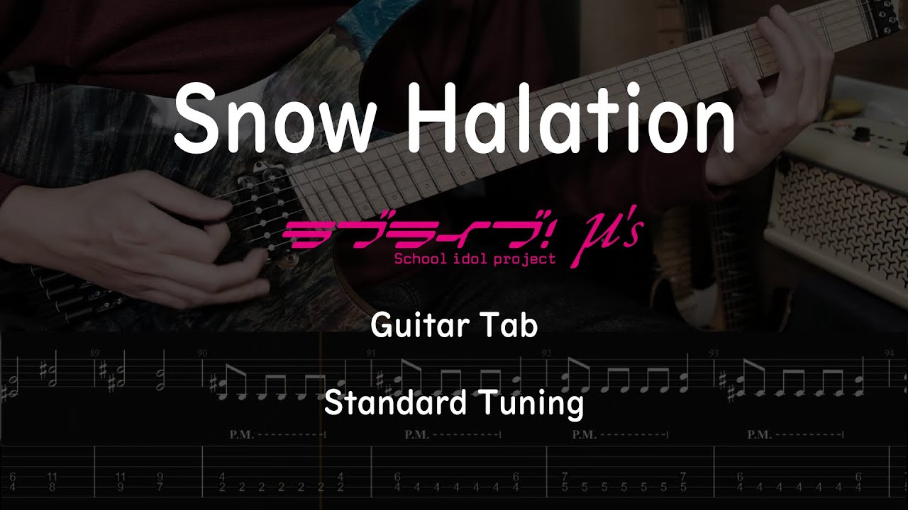 [Guitar Tab] Snow halation - µ's ラブライブ！ LoveLive ! - Guitar Cover ギター