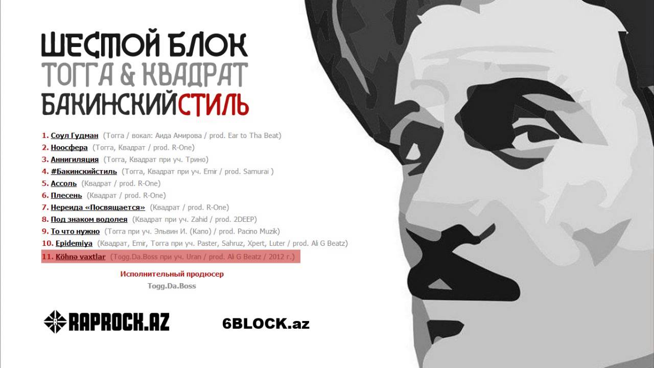 Togg.Da.Boss, Uran - K&ouml;hnə vaxtlar